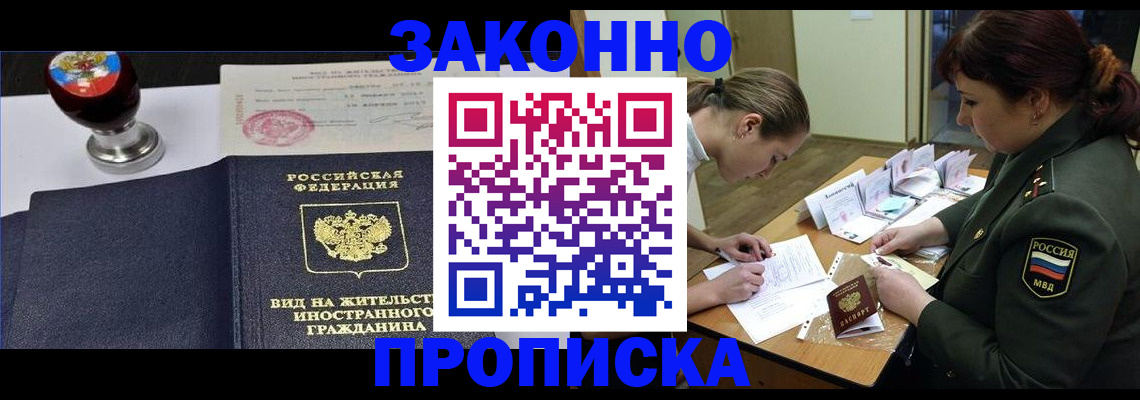 регистрация в Выборге