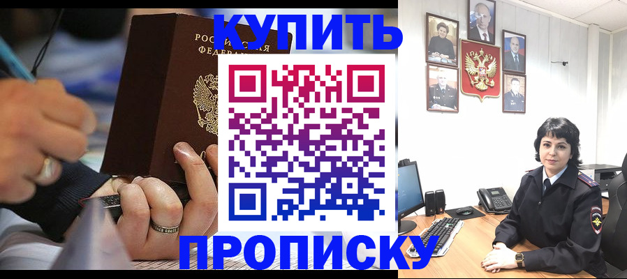 найти адрес прописки в Выборге