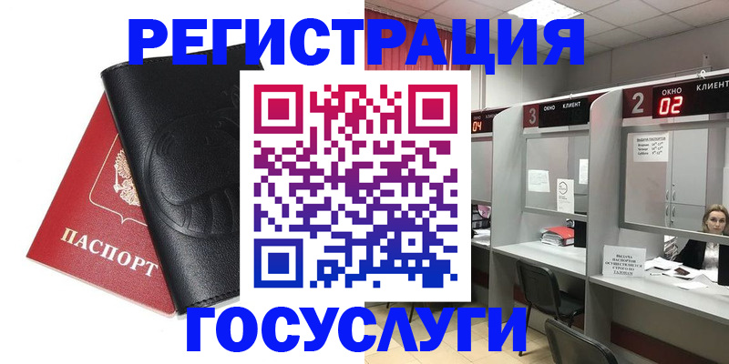 временная регистрация гарантия в Выборге